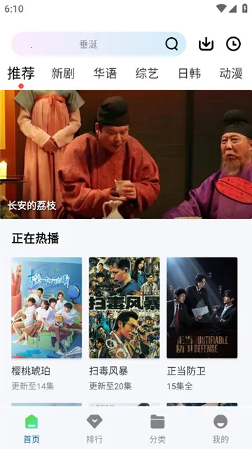 ������Ƶ2025�ٷ����°汾v1.0.0 �ٷ������ͼ