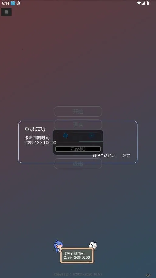 ���������(��Ϸ������)v1.0 �ٷ������ͼ