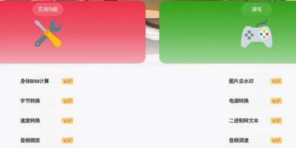 ���������(��Ϸ������)