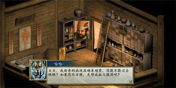 ӹȺ2(ðϷ)v1.0.0 ֻͼ