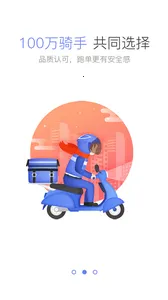 �����ڰ�(��ְ����ƽ̨)v10.1.2 �ֻ����ͼ