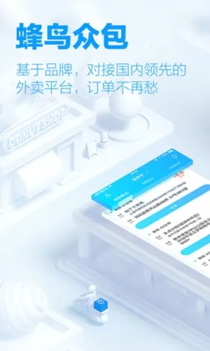 �����ڰ�(��ְ����ƽ̨)