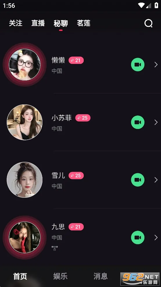 ߣߣֱ��2025�ٷ�����v8.5.3 �ֻ����ͼ