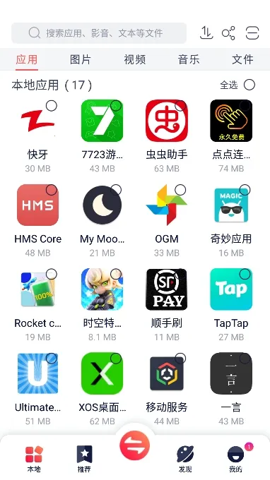 Zapya2025���°汾v6.6 (CN) (CN) ��Ѱ��ͼ