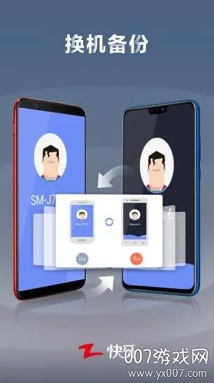 Zapya2025���°汾v6.6 (CN) (CN) ��Ѱ��ͼ