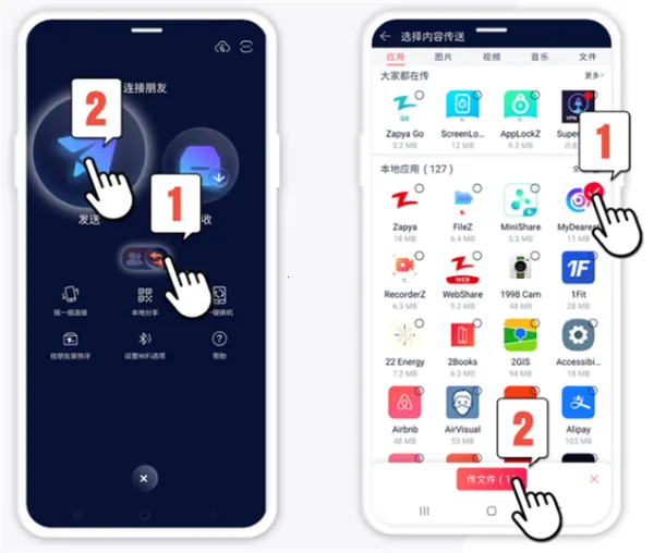 Zapya2025���°汾