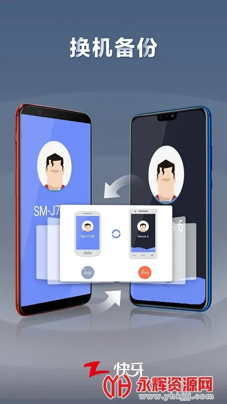 Zapya2025���°汾v6.6 (CN) (CN) ��Ѱ��ͼ