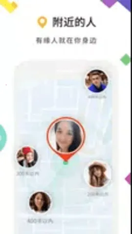 MiChat(�罻��������)v1.4.645 ��׿���ͼ