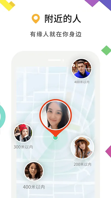 MiChat(�罻��������)v1.4.645 ��׿���ͼ