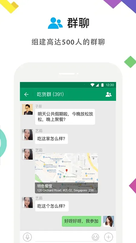 MiChat(�罻��������)