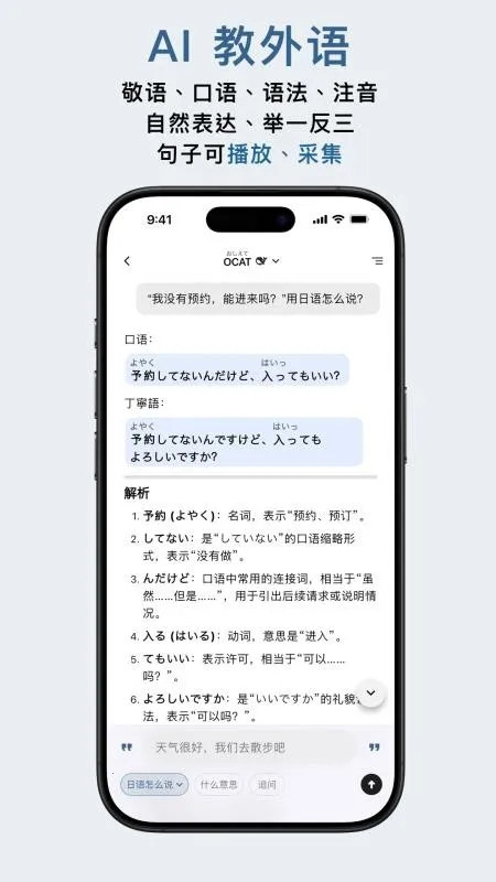 OCAT�����ֻ���v1.6.1 ��׿���ͼ