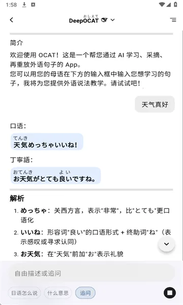 OCAT�����ֻ���