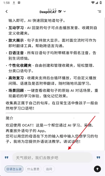 OCAT�����ֻ���