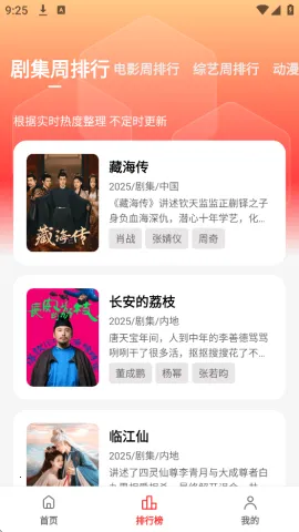 ��֭(���Ӱ��)v3.0.1.4 ��Ѱ��ͼ