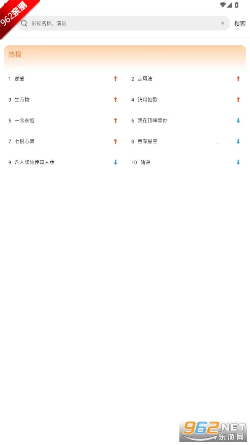 �����(���Ӱ�Ӳ���)v1.9.7 �ֻ����ͼ