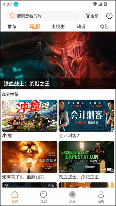 �����(���Ӱ�Ӳ���)v1.9.7 �ֻ����ͼ