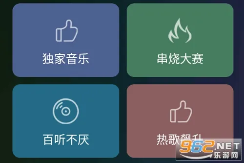 DJ���ֺ�2025�ٷ����°汾