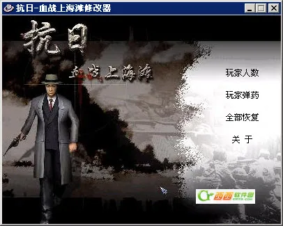 ѪսϺ̲2025ٷ°汾v8081.23.10.18 ֻͼ