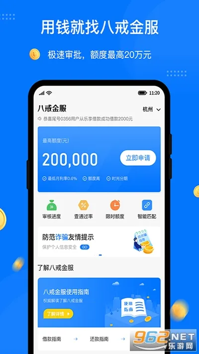 �˽��������ֻ���v3.0.51 ��Ѱ��ͼ