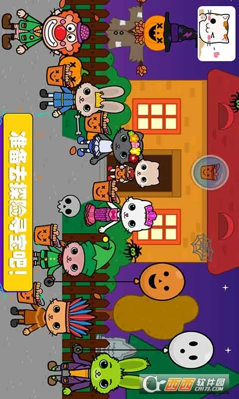 пǱ̽(ͯ̽Ϸ)v1.5 ٷͼ