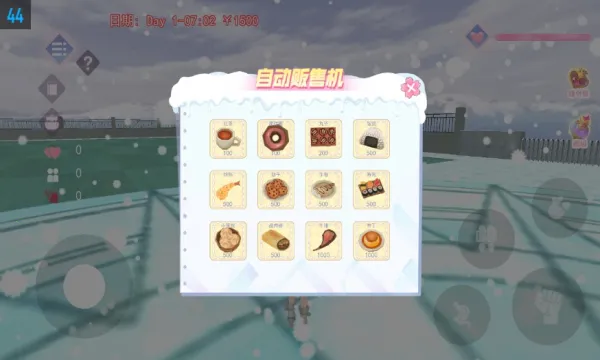 ӣУ԰2025ٷ°汾v2.0 ٷͼ