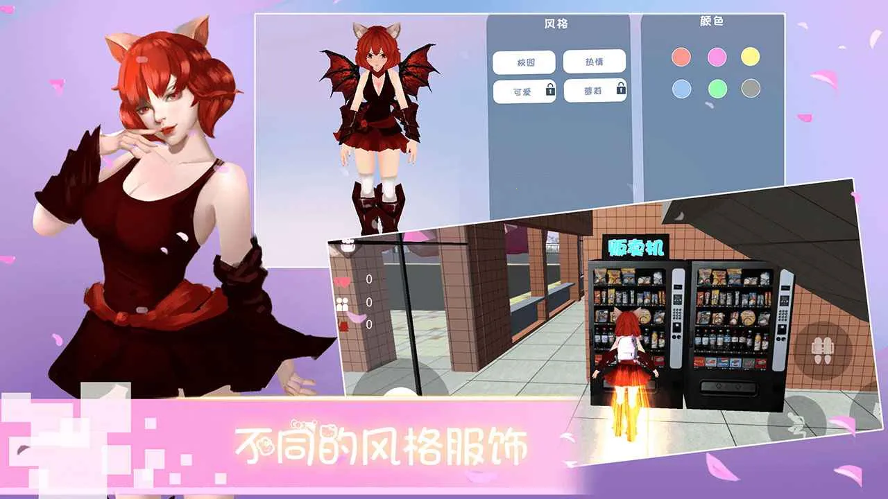 ӣУ԰2025ٷ°汾v2.0 ٷͼ