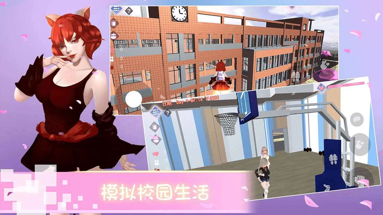 ӣУ԰2025ٷ°汾v2.0 ٷͼ