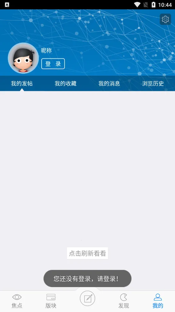 ������2025�ٷ�����v3.0.1 ��Ѱ��ͼ