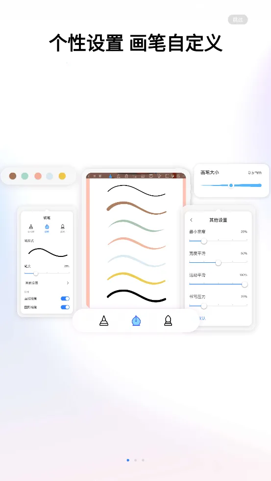 ǧ���ʼ�(�๦�ܱʼ�)v3.22.0 ��׿���ͼ