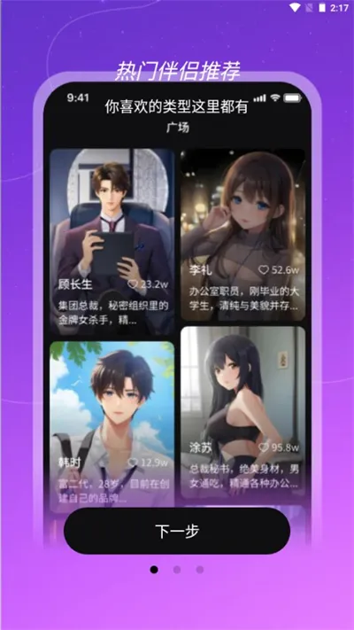 ����AI����2025�ٷ����°汾v1.0.8 �ֻ����ͼ