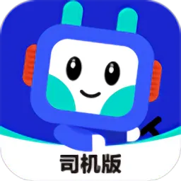 ���˱�˾��(˾�����˽ӵ�)v2.4.5 ��׿��