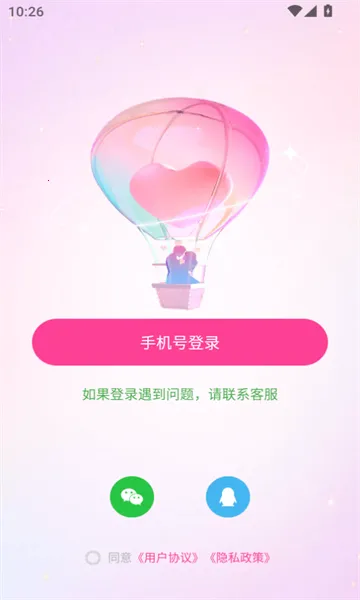 ͬ����Ե(ͬ�ǽ���ƽ̨)v1.7.3 �ֻ����ͼ