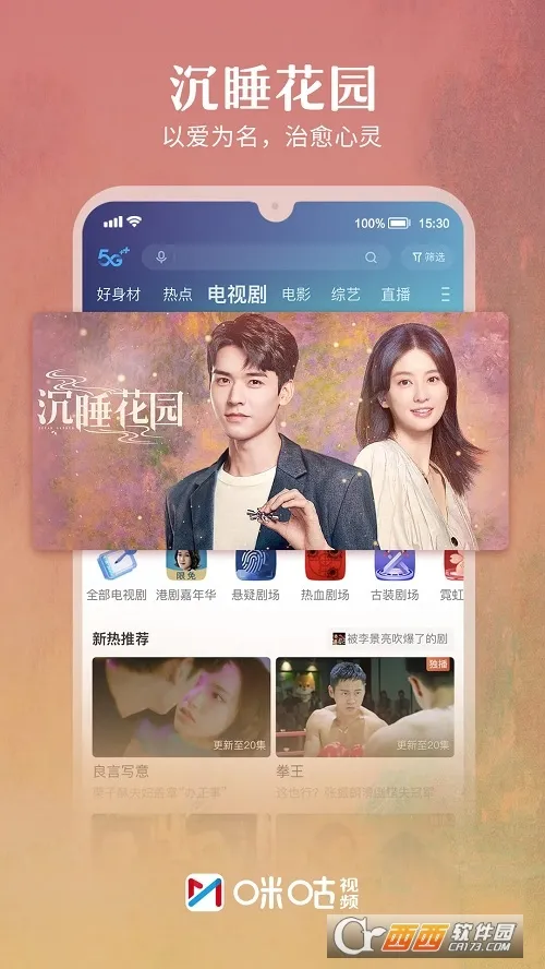 �乾��Ƶ����ֱ��(��������ֱ��)v5.3.0 �ֻ����ͼ