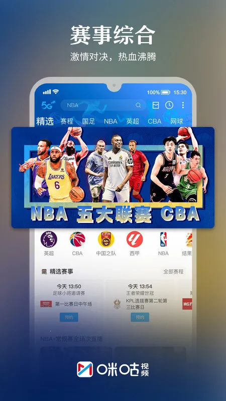 �乾��Ƶ����ֱ��(��������ֱ��)v5.3.0 �ֻ����ͼ