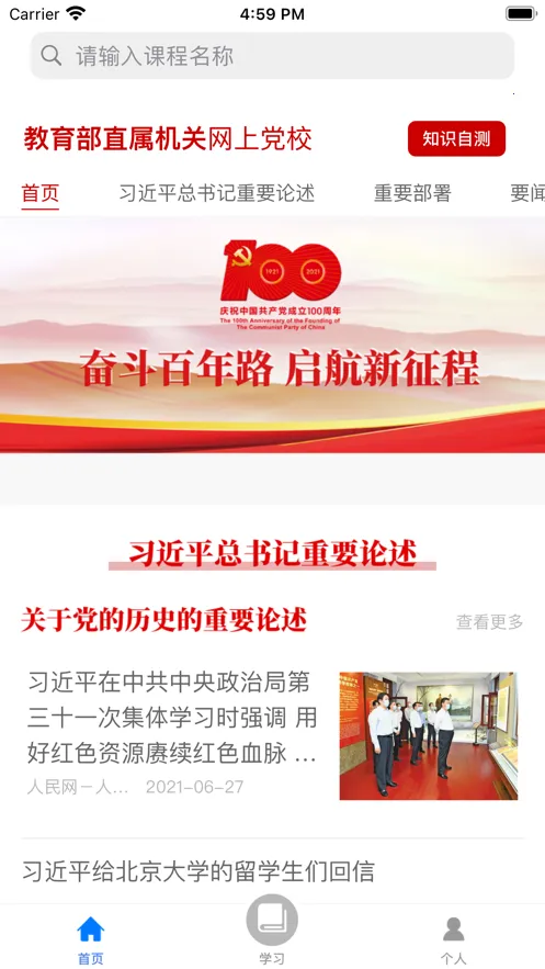 �������ϵ�У2025���°汾v1.1.0 �ֻ����ͼ