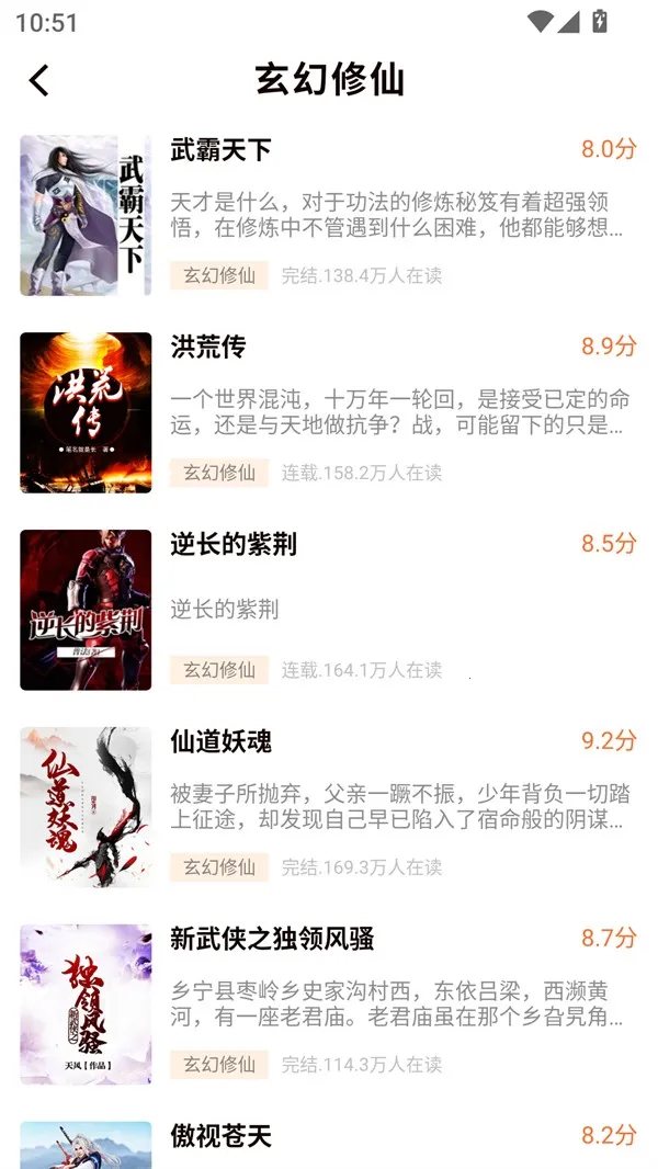 ԴС˵(С˵Ķ)v1.0.0 ֻͼ