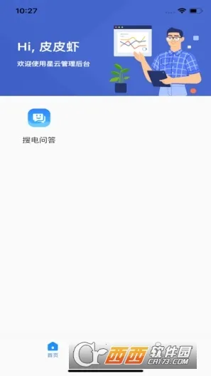 ������(��Ϸ������)v8.8 ��Ѱ��ͼ