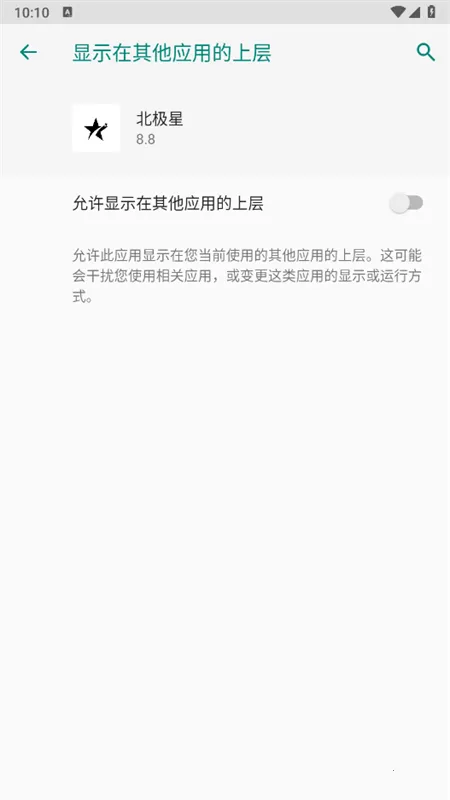 ������(��Ϸ������)v8.8 ��Ѱ��ͼ