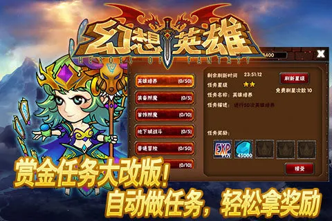 ����Ӣ��(���Կ��ƶ�ս)v4.0.0 ��׿���ͼ