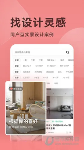 װ��ͼ��(��ư���)