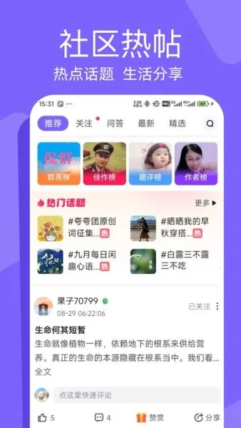 ��Ȥ��(�����꽻��)v8.2.02 ��Ѱ��ͼ