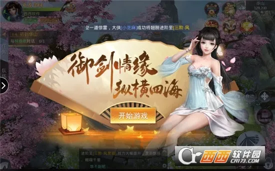 Ե2025ذװv1.6.5 ֻͼ