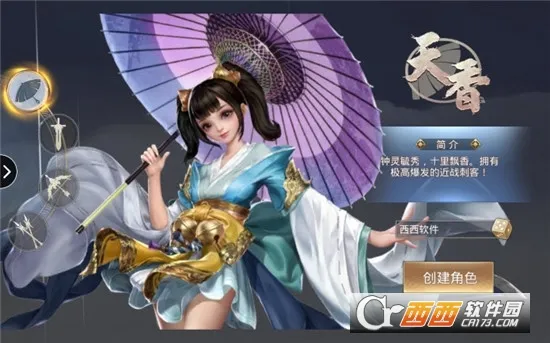 Ե2025ذװv1.6.5 ֻͼ