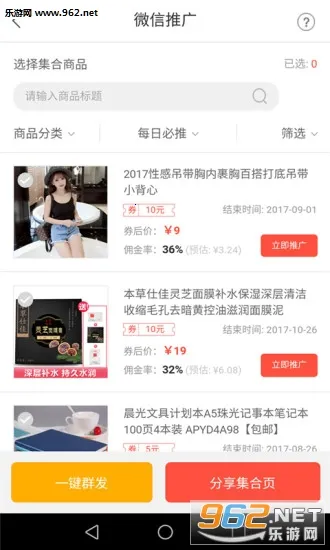 ��������(���ﷵ��ƽ̨)v10.6.8 ��Ѱ��ͼ