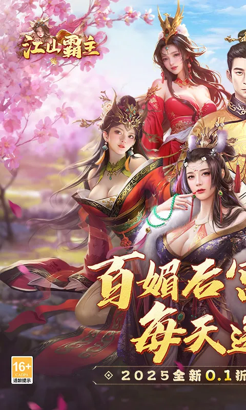 ɽ(ٳϷ)v4.0.3.5 ׿ͼ