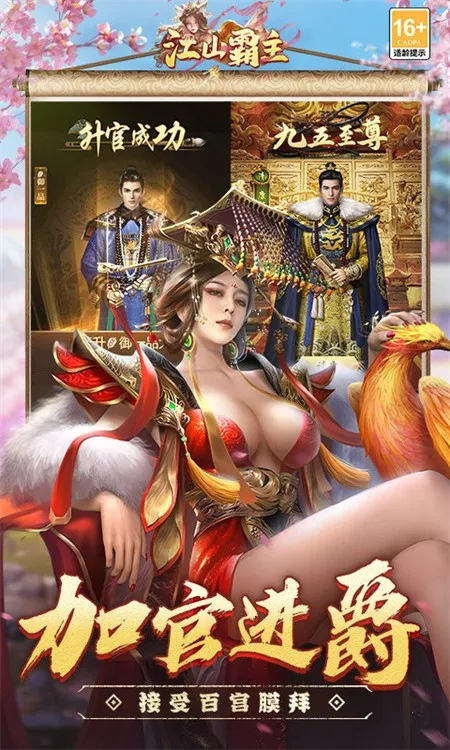 ɽ(ٳϷ)v4.0.3.5 ׿ͼ