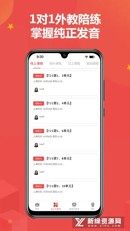 ����Ӣ��2025�ٷ����°汾