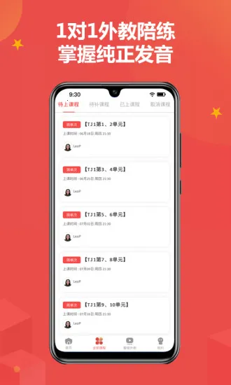 ����Ӣ��2025�ٷ����°汾v6.30.0 �ֻ����ͼ