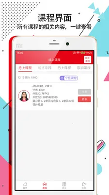 ����Ӣ��2025�ٷ����°汾v6.30.0 �ֻ����ͼ