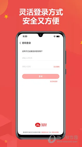 ����Ӣ��2025�ٷ����°汾